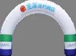 2019 New Customized Advertising Kids Playing Park Inflatable Castle Arch